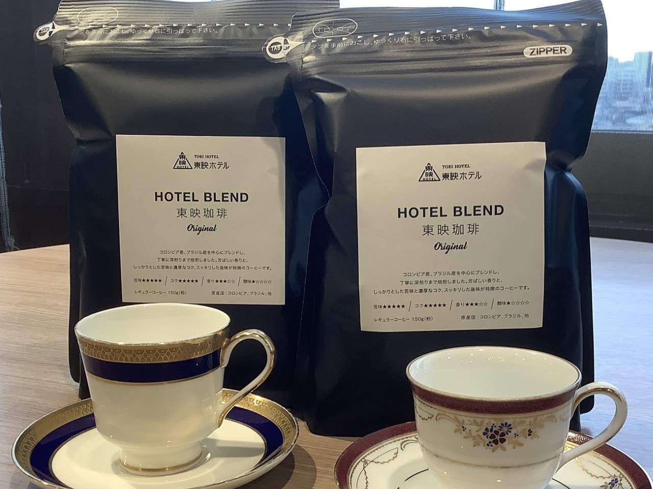 東映ホテルオリジナルコーヒー 150g（粉）